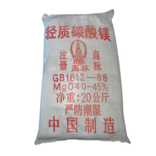 通辽轻质碳酸镁使用说明