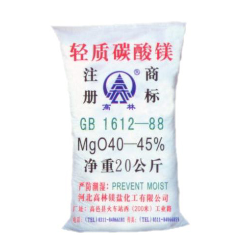 通辽涂料用碳酸镁技术指标